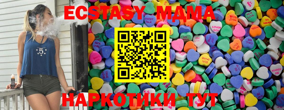 Ecstasy 300 mg  Ecstasy 300 mg  Вход с VPN  ЭКСТАЗИ  Сланцы 