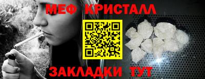 молекула духа Ликино-Дулёво