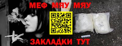 MESCALINE Ливны