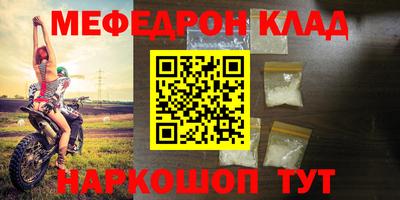 бутират Малоярославец