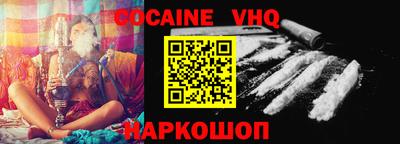 MESCALINE Ливны