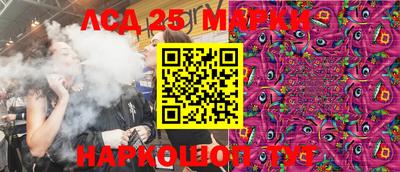MESCALINE Ливны