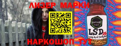 MESCALINE Ливны