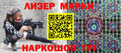 MESCALINE Ливны