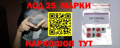 MESCALINE Ливны