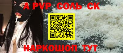 не бодяженный Лесосибирск