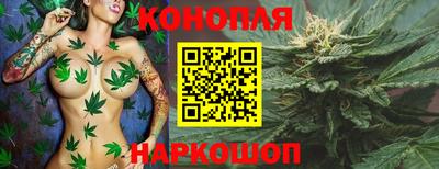 бутират Малоярославец