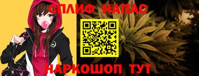 MESCALINE Ливны