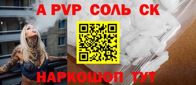 молекула духа Ликино-Дулёво