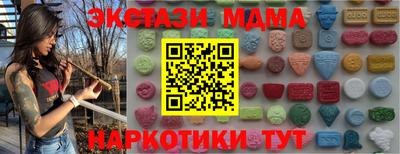 молекула духа Ликино-Дулёво