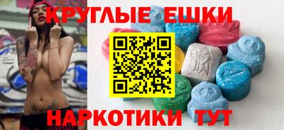 молекула духа Ликино-Дулёво