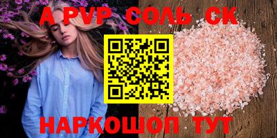 MDMA Мариинск