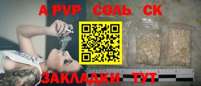 MESCALINE Ливны