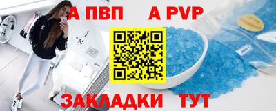 MDMA Мариинск