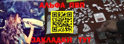 MESCALINE Ливны