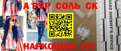 молекула духа Ликино-Дулёво