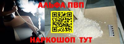 MESCALINE Ливны