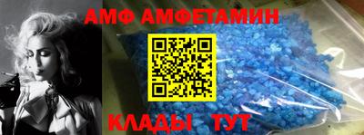 MESCALINE Ливны