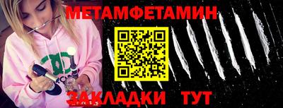 молекула духа Ликино-Дулёво