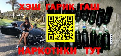 MESCALINE Ливны