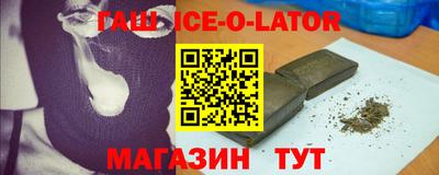 MESCALINE Ливны