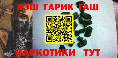 молекула духа Ликино-Дулёво