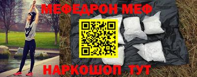 молекула духа Ликино-Дулёво