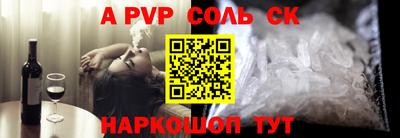 не бодяженный Лесосибирск