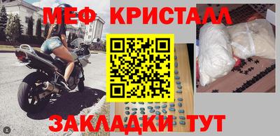 MESCALINE Ливны
