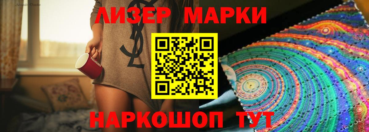 Сланцы  Лсд 25 экстази ecstasy  Вход с VPN  LSD-25 экстази ecstasy 