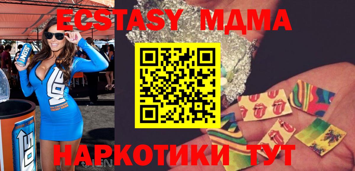 MDMA crystal  MDMA VHQ  Вход с VPN  Сланцы 