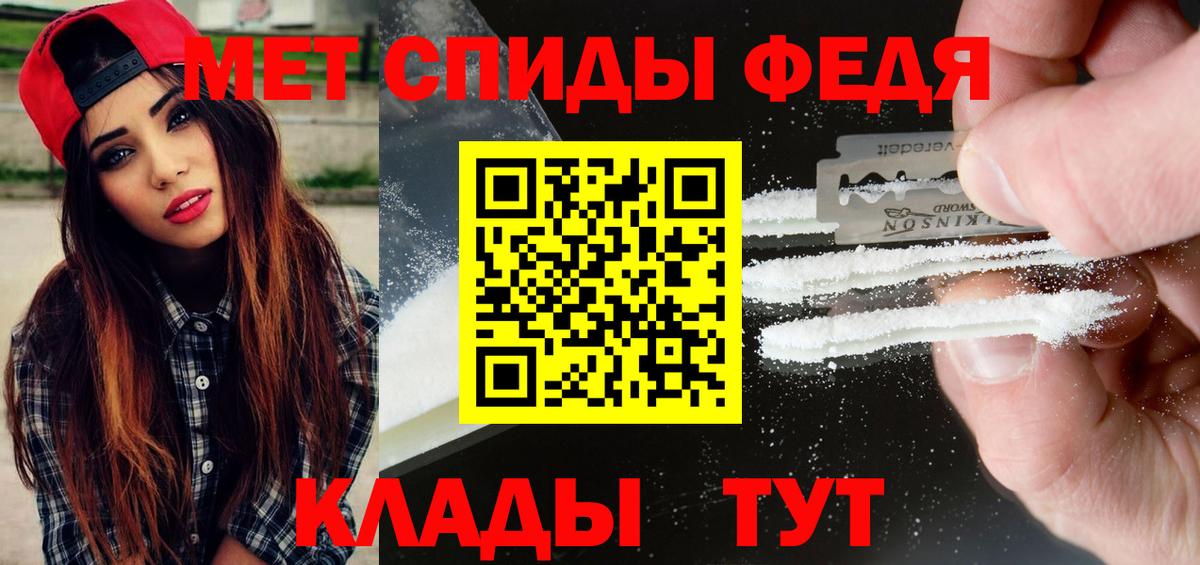 Первитин  Вход с VPN  Сланцы  МЕТАМФЕТАМИН кристалл  МЕТАМФЕТАМИН кристалл 