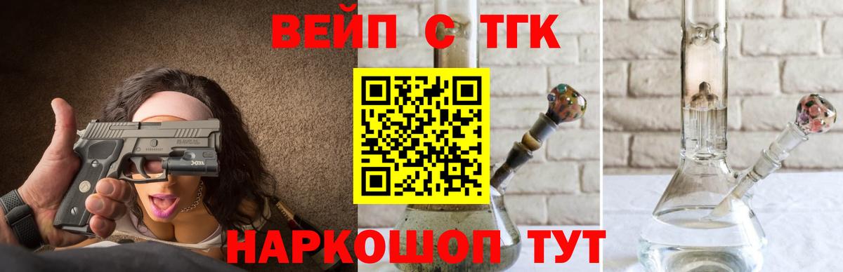 Дистиллят ТГК концентрат Сланцы
