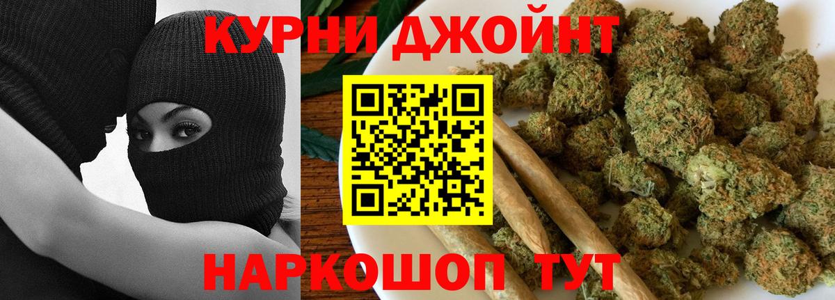 Канабис THC 21% Сланцы