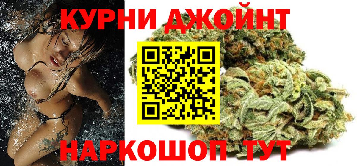 Бошки Шишки гибрид  МАРИХУАНА THC 21%  Сланцы  Канабис LSD WEED  Вход с VPN 